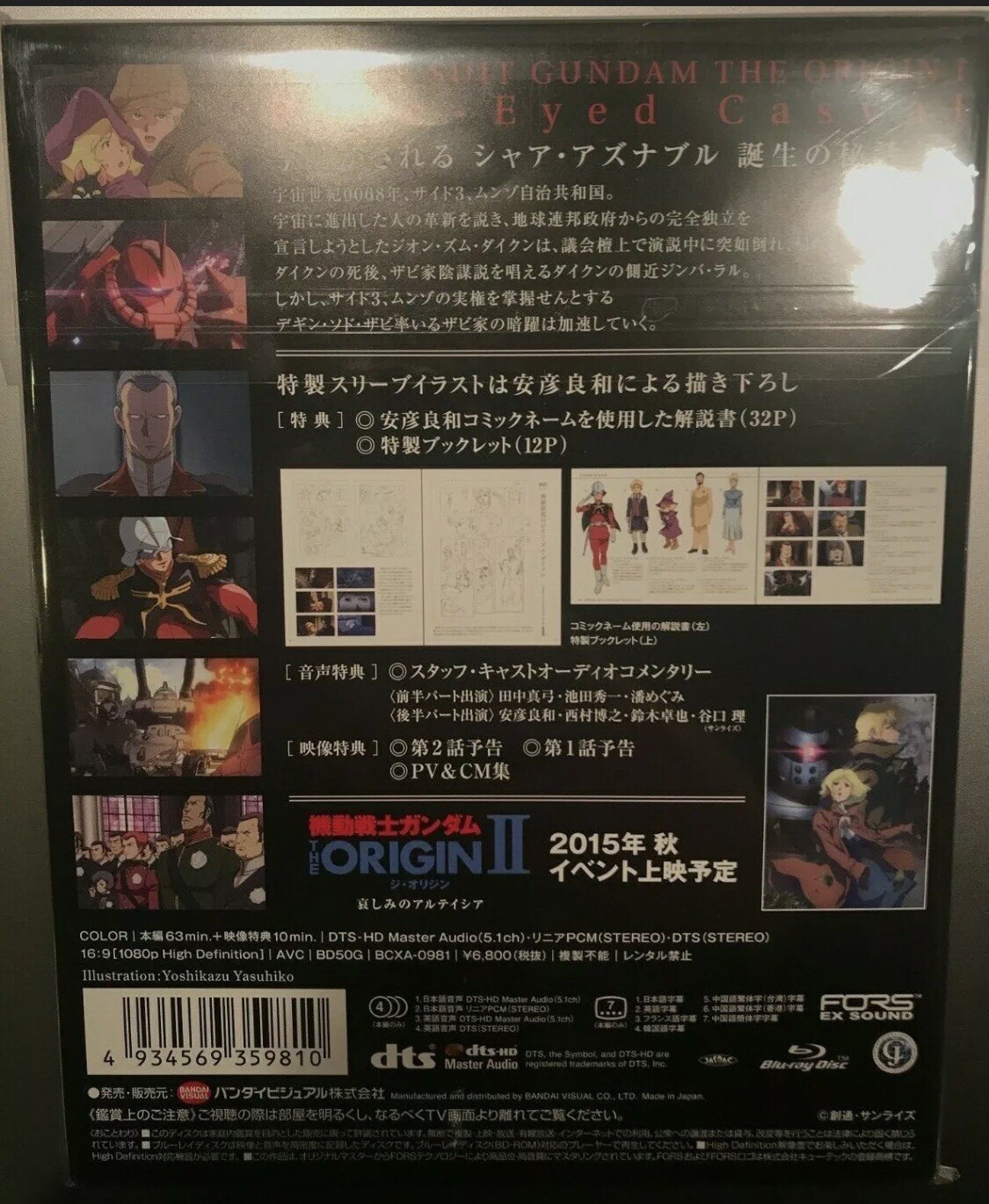 Mobile Suit Gundam The Origin I1 Blu Ray Booklet Subtitles English From Japan For Sale Online Ebay