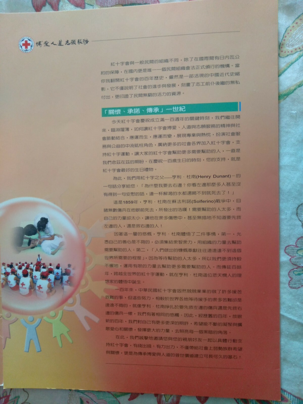 Foto 5 di 7