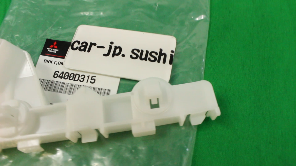 MITSUBISHI Genuine MIRAGE 14-15 FRONT BUMPER Support BRACKET LH