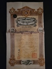 Emprunt Industriel du Gouvernement de la République Chinoise - EF