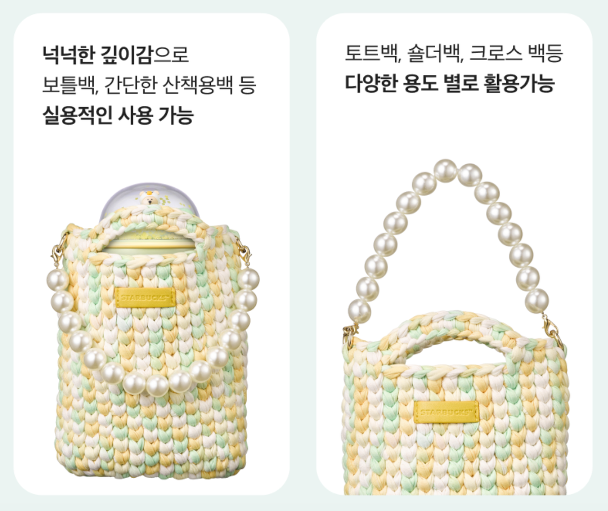 ☆人気☆【STARBUCKS】☆2024 SS Delight Multi Bottle Ba.g☆ Starbucks Korea 2024 Spring MD SS Delight Multi Bottle Bag