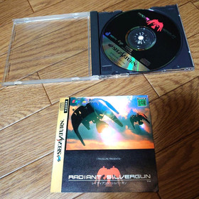 RADIANT SILVER GUN SEGA SATURN