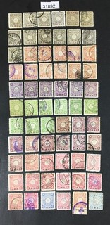 MOMEN: JAPAN OFFICES IN CHINA # USED LOT #31892