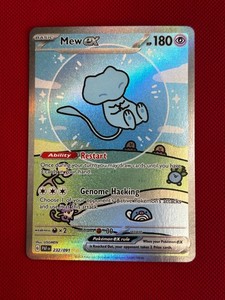 Bubble Mew Ex | eBay