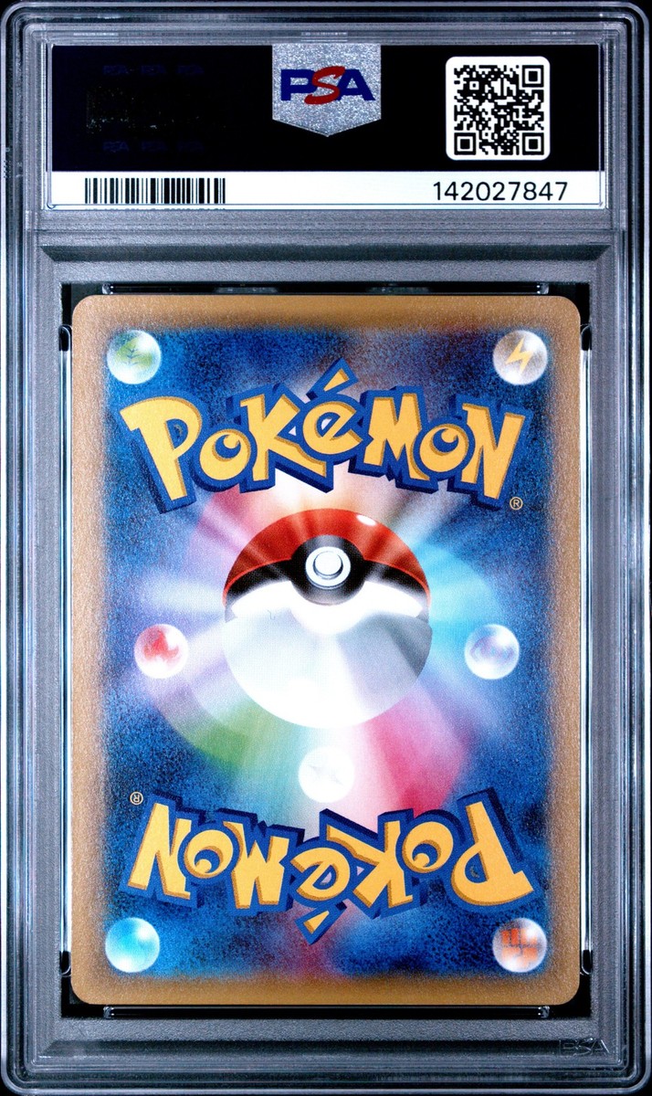 Pikachu 001/010 Snp: Raichu Break Evolution Pack Regular (Japanese