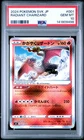 2024 POKEMON JAPANESE STELLAR MIRACLE DECK BUILD BOX RADIANT CHARIZARD PSA 10