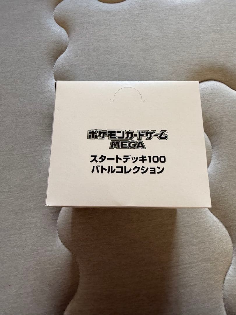 Box Of 10 Pokémon Start Deck 100 Battle Collections No.MC2019