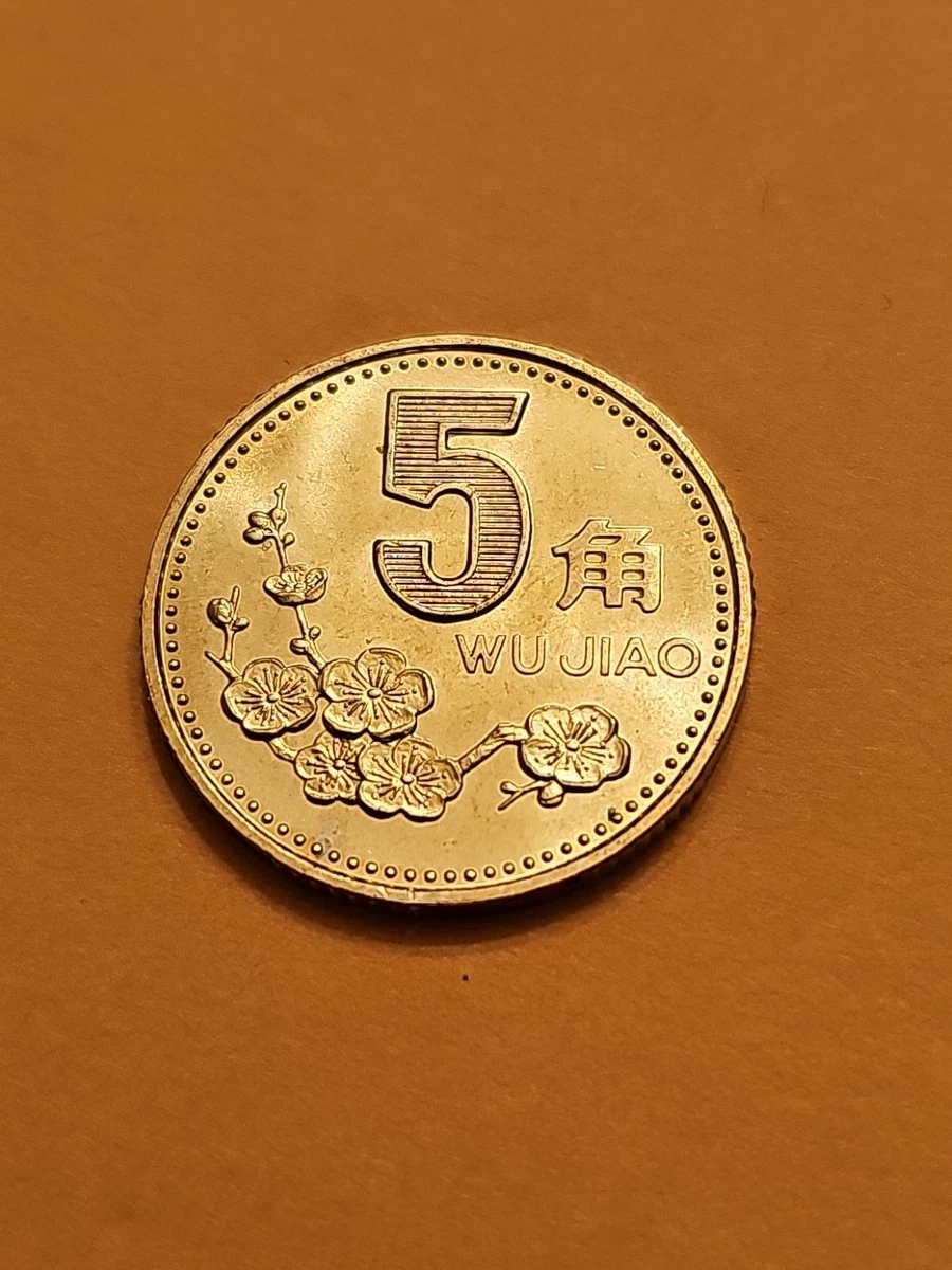 黄铜5 角人民币中华民国金币(1949-现在) 的人| eBay