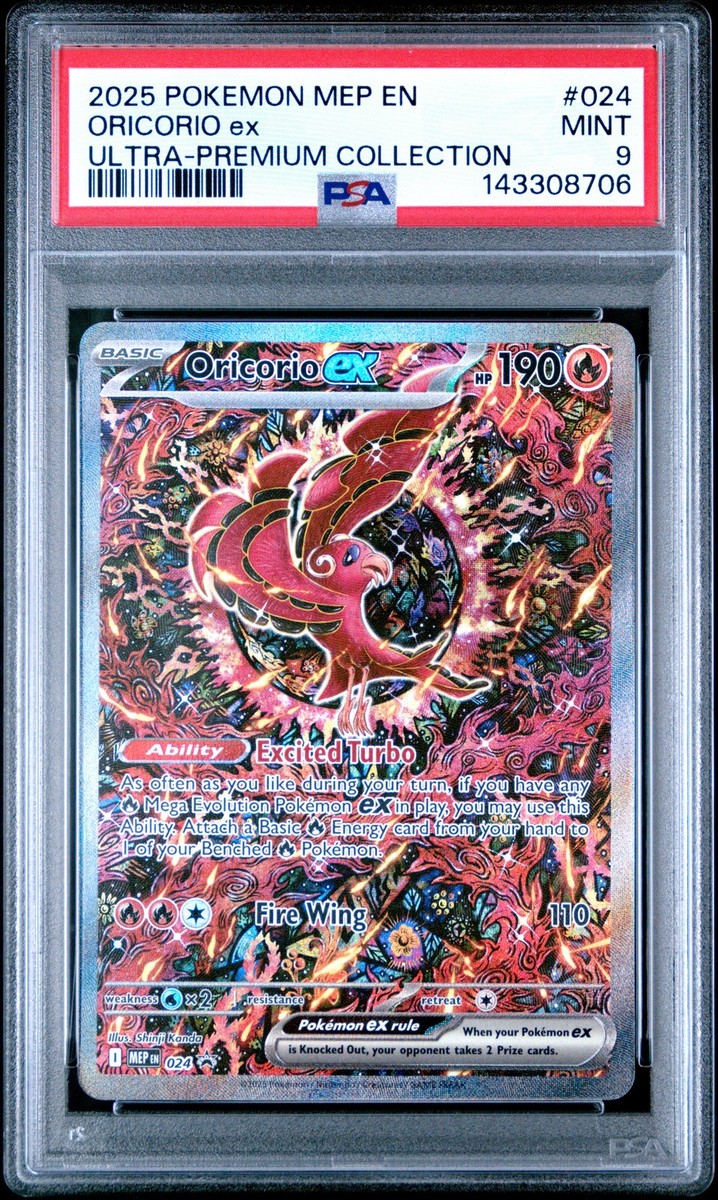 PSA9 ベロリンガ 旧裏 PMCG-Blue 108 1998 PSA 9 Oricorio Ex SIR Charizard UPC #024 2025 Pokemon Promo