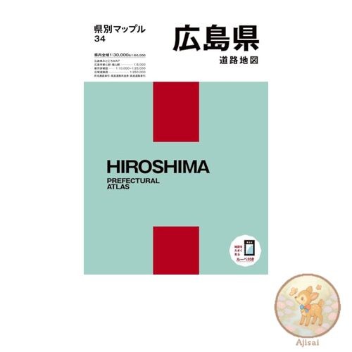 Book Prefectural Mapple Hiroshima Prefecture Road Map Prefectural Mapple 34