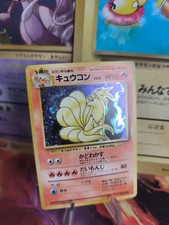 Pokemon Card Card Vulnona Ninetales Expansion Set Base Holo WOTC Japanese NM-