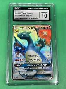 【PSA10】リザードンgx/charizard Shiny Charizard GX Psa 10 | eBay