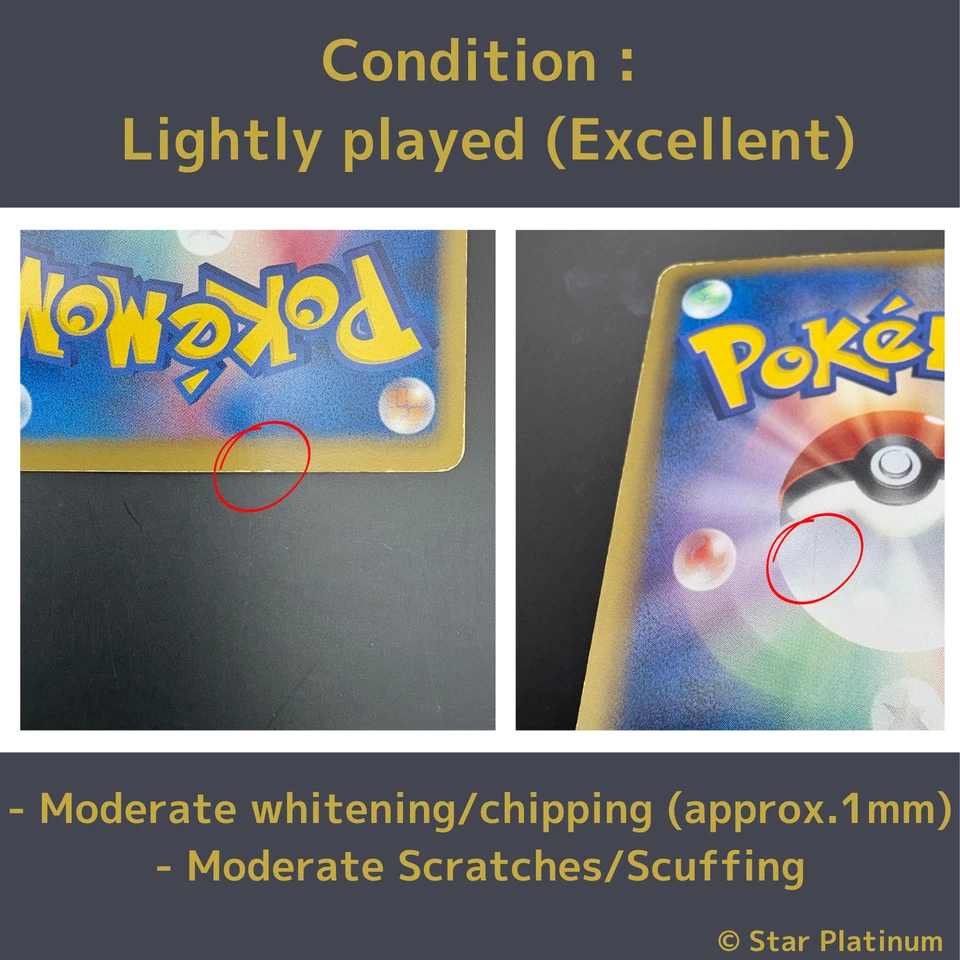 Froslass 009/032 CP3 PokeKyun Collection Japanese Pokemon Card - EX - Image 3 of 4