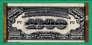 WW-II Philippines Low Grade 1000 Pesos Bill - JIM Japanese Invasion Money