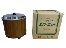 Netsuken NV-25 Sushi Rice Shari Warmer EverHot 2.5-Sho 100V Electric Fast ship