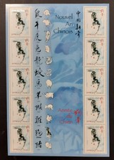 Timbre France Neuf ** MNH : Bloc Feuillet N° 3865 année 2006