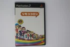 Rimokokoron PlayStation 2 NTSC-J (Region Locked) JPN
