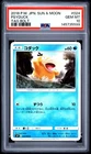 2018 POKEMON JAPANESE SUN & MOON TAG BOLT #024 PSYDUCK PSA 10