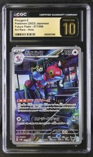 Porygon-Z 077/066 Sv4m: Future Flash for sale | eBay