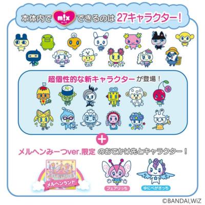 BANDAI Tamagotchi Meets Marchen Meets Fairy tale ver. Blue JAPAN