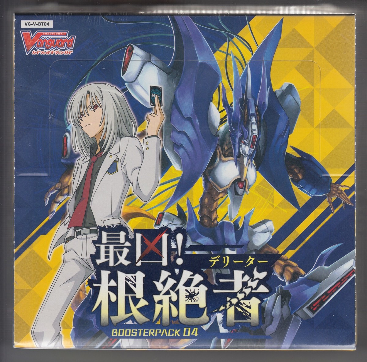 vanguard booster box 4 Cardfight!! Vanguard: Breaker of Limits : Toys & Games allow players to unleash decisive moves that can turn the tide of battle and secure victory Cardfight!! Vanguard TCG: Symphony of