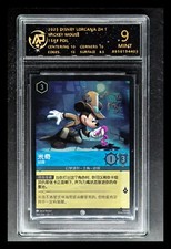 2025 DISNEY LORCANA MICKEY MOUSE 154 FOIL RPA 9 SAME AS PSA 9 