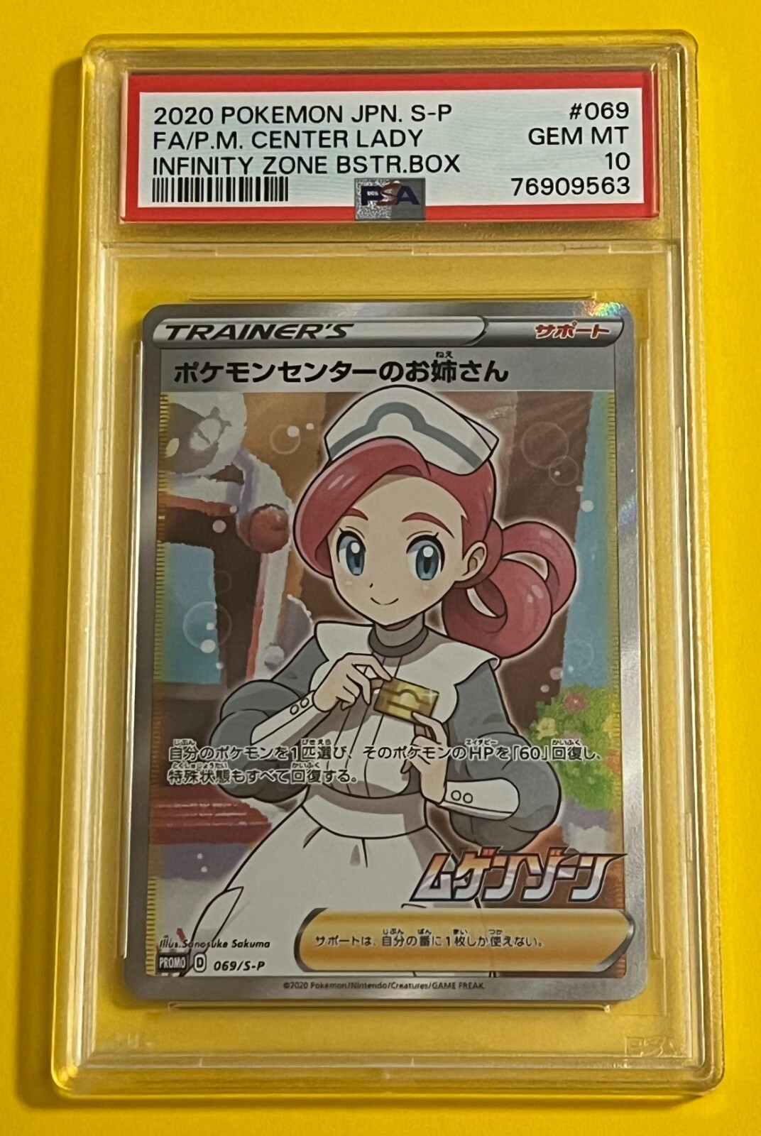 Psa 10 Gem Mint Pokemon Center Lady 069/S-P Infinity Zone Promo Japanese 2020