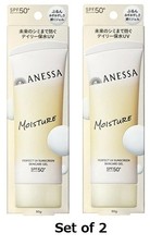 Shiseido Anessa Perfect UV Skincare Gel NB SPF50 PA   90g x2 Sunscreen Japan
