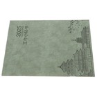 Agenda Planner Calendar Planner Monthly Planner Month Planner Notepad
