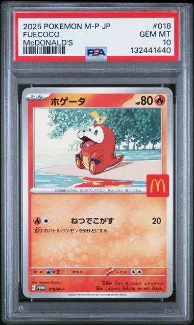 PSA 10 SEQUENTIAL McDonalds Promo Complete Set Pokemon Japanese 2025 Pikachu etc - Image 3 of 4