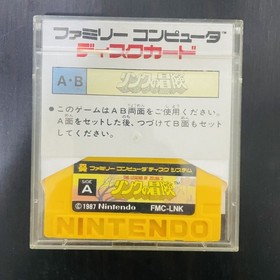 The Legend of Zelda 2 Link Adventure With Sticker Nintendo Famicom Disk System