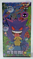 Pokémon 151C 3.0 Surprise Slim Booster Box (Simplified Chinese)