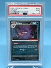 Pokemon TCG Gengar GameStop Stamped Holo Promo 130 HP 050/088 English PSA 9