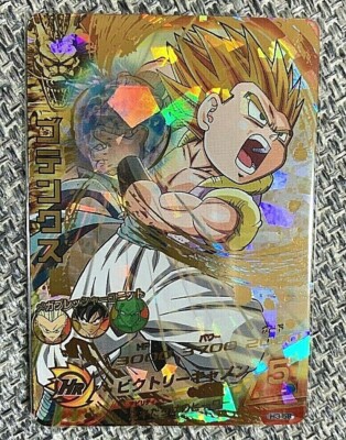 Super Dragonball Heroes Gotenks H3-58 UR SDBH DBH Japanese | eBay