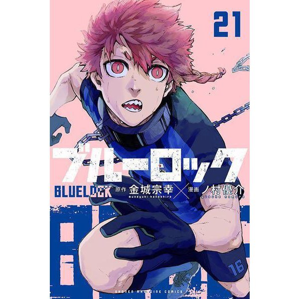 Blue Lock BlueLock Comic Manga vol.1-34 Book set Kodansha