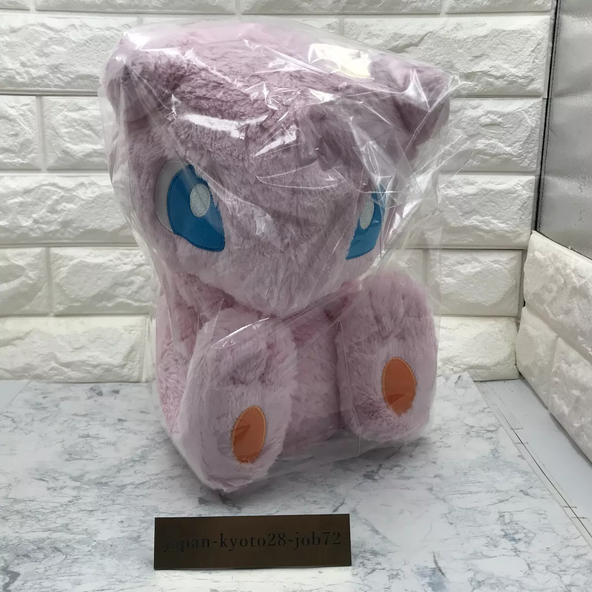 Mew Poké Plush - 7 In.  Pokémon Center Official Site