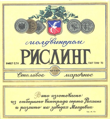 Soviet Moldavia Moldova Moldavie  USSR Risling Vino Wine Label NEW