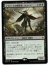 Drana, Liberator of Malakir FOIL MTG Battle for Zendikar Promo Japanese NM/NM-