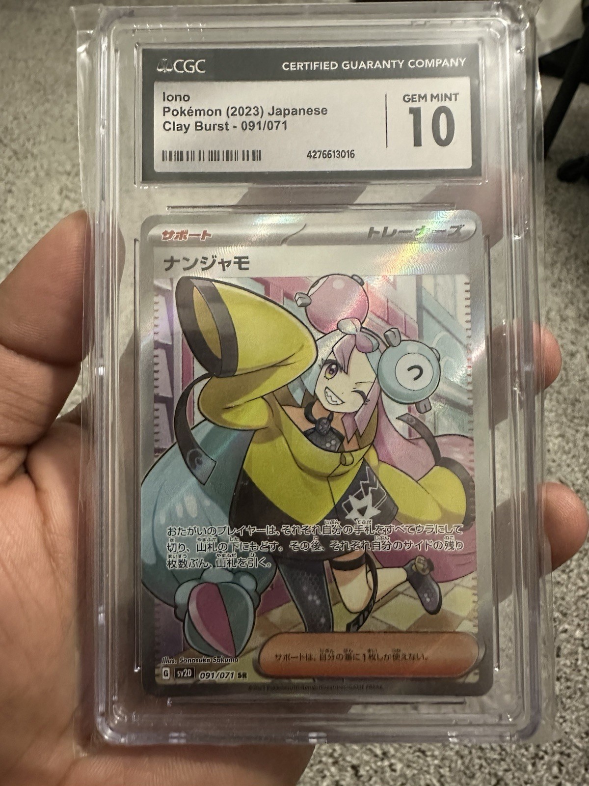 2023 Pokemon Japanese Clay Burst SV2D Iono 091/071 Full Art SR PSA 10 GEM MINT