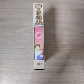 Coconuts Japan Bakusho Ai no Gekijo Famicom NES Japan Import CDS-IA