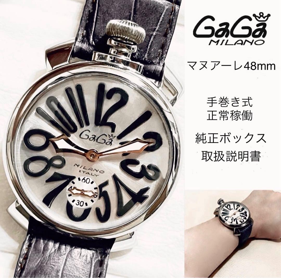 gagamilano ガガミラノ マヌアーレ 48mm