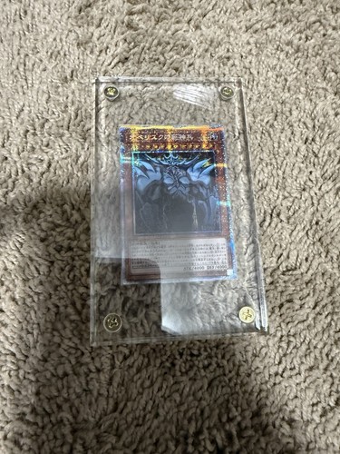 Yugioh Karten | Obelisk der Peiniger Prismatic Secret Rare | PGB1-JPS02 Japanisch