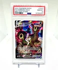 PSA 10 Umbreon VMAX TG23/TG30 Brilliant Stars FA Pokemon Card Trainer Gallery