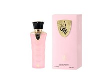 Tibyan Al Wataniah perfume - a fragrance for women