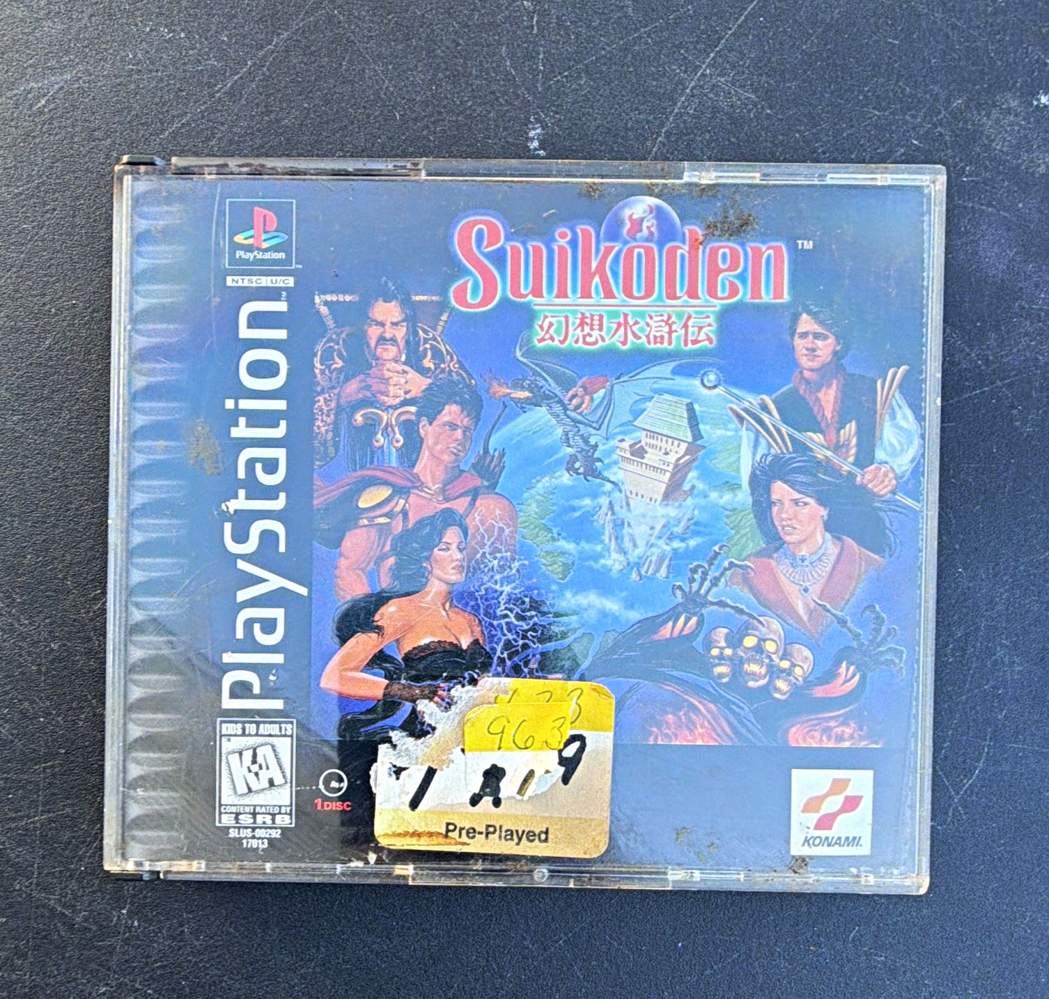 Konami Suikoden (Sony PlayStation 1, 1996) NTSC-U/C Manual Role Playing KA