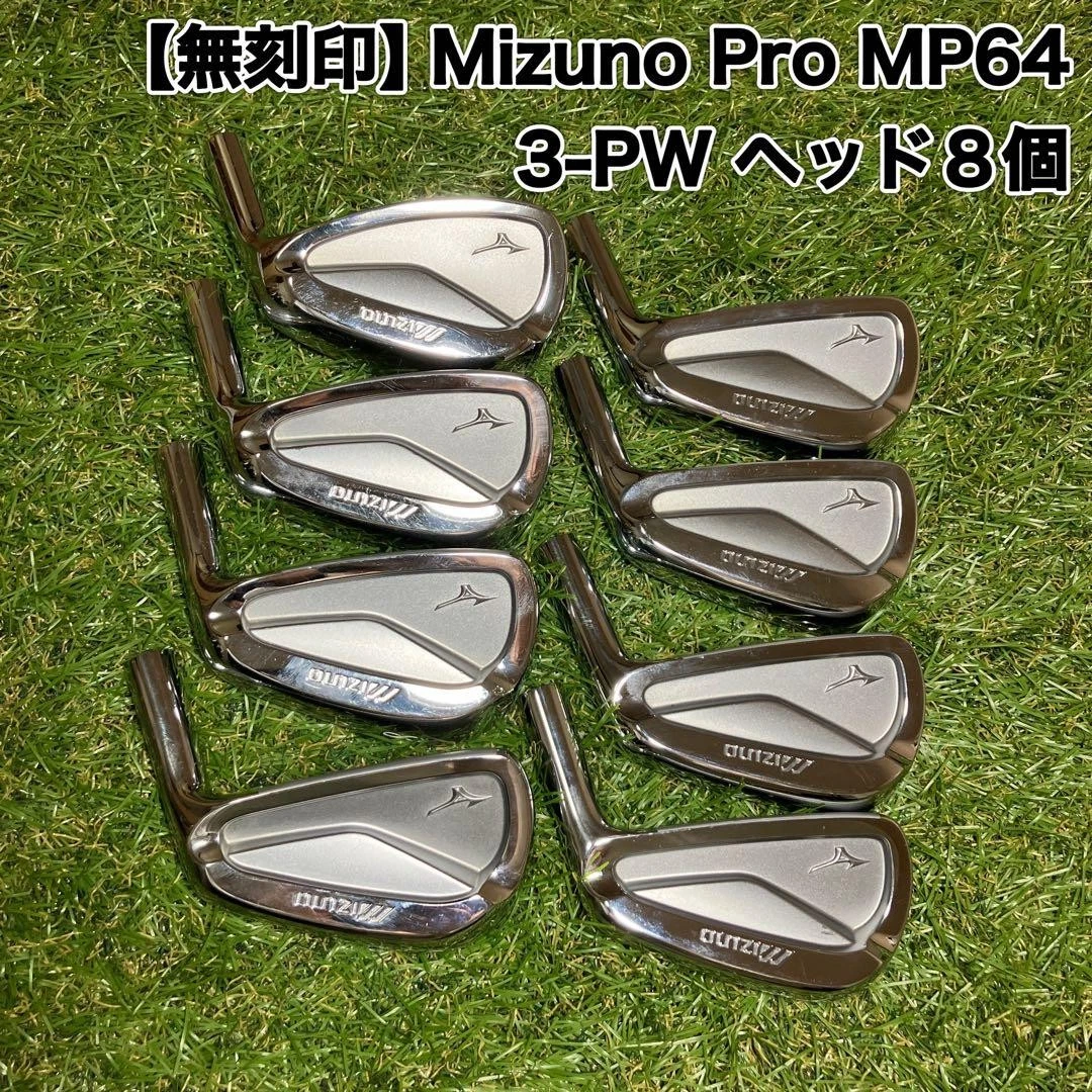 Mizuno MP 64 Golf Clubs for sale - eBay