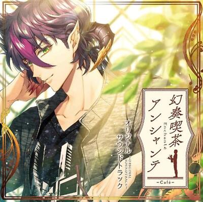 Phantom Cafe Enchante Original Soundtrack XFCD-130 Otome Spiel ADV OST NEU