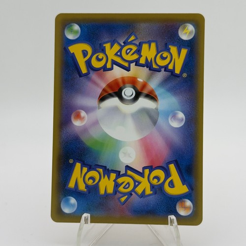 ~ YOU PICK ~ Japanese Pokémon 20th Anniversary Set ~ 1st Edition ~ US Seller - Picture 63 of 109