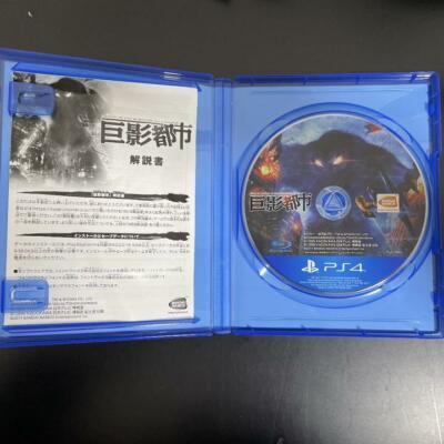 BANDAI PS4 City Shrouded in Shadow Kyoei Toshi NAMCO Japan