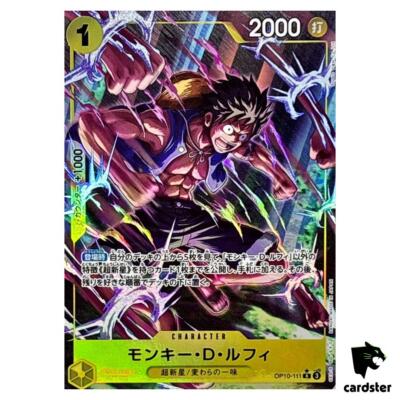 PSA10 モンキー・D・ルフィ R パラレル OP10-111 Monkey D. Luffy R OP10-111 [PAR] Parallel Royal Blood One Piece